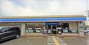 【コンビニエンスストア】ローソン 日高上鹿山店まで400ｍ