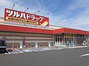 【ドラッグストア】ツルハドラッグ北茨城大津店まで1800ｍ