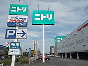 ニトリ水戸店まで400ｍ