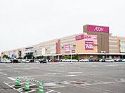 【スーパー】イオン浦和美園店まで994ｍ