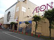 【スーパー】イオン海老名店まで842ｍ