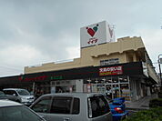 【スーパー】コモディイイダ東川口店まで385ｍ