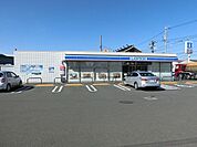 【コンビニエンスストア】ローソン駒越北町店まで850ｍ