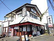 【その他】らーめん麦わらまで350ｍ