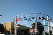 【ショッピングセンター】ヨークタウン石橋まで500ｍ