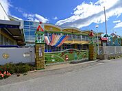 【幼稚園】末広保育園まで800ｍ