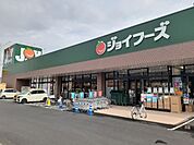 【スーパー】ジョイフーズ上佐野店まで650ｍ