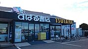 【レンタルビデオ】TSUTAYAまで650ｍ