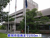 【市役所・区役所】那珂市役所まで250ｍ