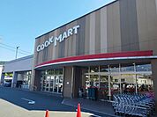 【スーパー】クックマートまで700ｍ