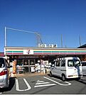 【コンビニエンスストア】セブンイレブンまで210ｍ