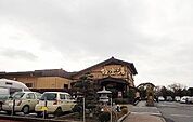 極楽湯 三島店まで700ｍ