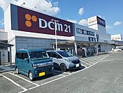 【ホームセンター】DCMまで2900ｍ