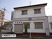 【総合病院】竹浦医院まで10ｍ