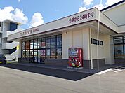 【ドラッグストア】ドラッグストアモリ西原店まで249ｍ