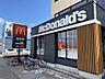 周辺：【その他】マクドナルド知多清水が丘店まで500ｍ