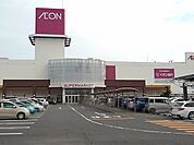 【ショッピングセンター】イオン四日市北店まで4000ｍ