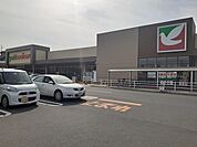 【スーパー】ヨークベニマル取手戸頭店まで750ｍ