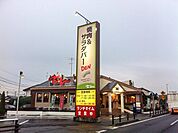 【その他】焼肉でん我孫子根戸店まで594ｍ