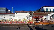 ドン・キホーテ 入間店まで700ｍ