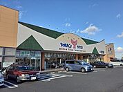 【スーパー】ヤオハン今市店まで850ｍ