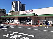 【スーパー】カスミフードスクエア日立神峰店まで450ｍ