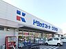 周辺：【ドラッグストア】クラモチ　結城店まで200ｍ