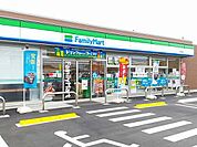 【コンビニエンスストア】ファミリーマート　馬寄店まで600ｍ