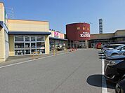 【スーパー】カスミ二宮店まで750ｍ