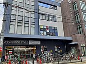 【スーパー】イオンフードスタイル 東向日店まで750ｍ