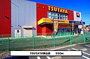 【レンタルビデオ】TSUTAYA 狭山店まで240ｍ