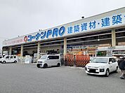 【ホームセンター】コーナンＰＲＯ 吉祥院店まで500ｍ