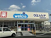 【ドラッグストア】ウエルシア名古屋港東通店まで300ｍ