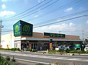 【スーパー】マミーマート桶川坂田店まで300ｍ