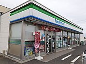 【コンビニエンスストア】ファミリーマートまで800ｍ