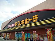 ドン・キホーテUNY藤岡店まで1800ｍ
