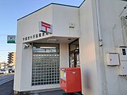 【郵便局】宇都宮中河原郵便局まで280ｍ