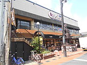 【スーパー】クオレ太秦店まで597ｍ