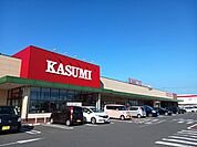 【スーパー】カスミ　西原店まで1400ｍ