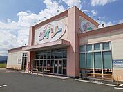ダイソー高萩安良川店まで1300ｍ