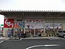 周辺：【ドラッグストア】ドラックスギ上尾店まで1310ｍ