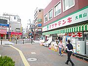 【ホームセンター】マツヤデンキ大岡山店まで618ｍ