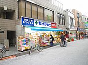 【ドラッグストア】くすりセイジョー大岡山店まで586ｍ