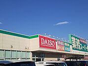 ダイソー　富士厚原店まで450ｍ