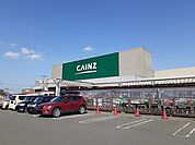 【ホームセンター】カインズ矢板店まで700ｍ