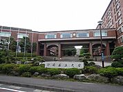 【大学】静岡県立大学まで750ｍ