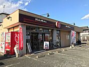 【その他】ほっともっとまで220ｍ