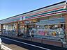 周辺：【コンビニエンスストア】セブンイレブン東松山市ノ川店まで690ｍ