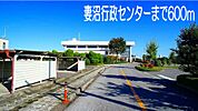【市役所・区役所】妻沼行政センターまで600ｍ