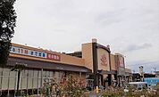 【スーパー】スーパーアルプス入間下藤沢店まで1000ｍ